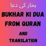 Bukhar Ki Dua